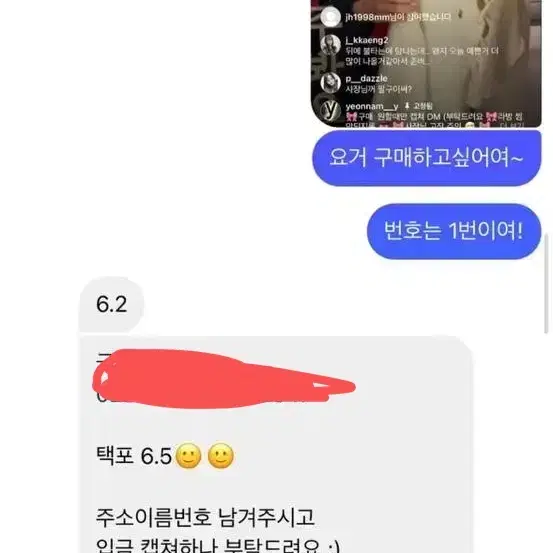 연남와이 폴로 크롭 니트