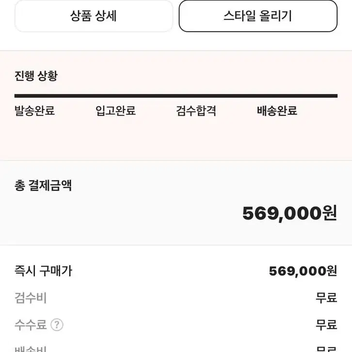 나이키 x 피스마이너스원 에어포스 1 로우(265)