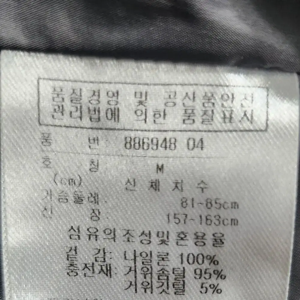 푸마 구스다운 경량패딩 점퍼 95