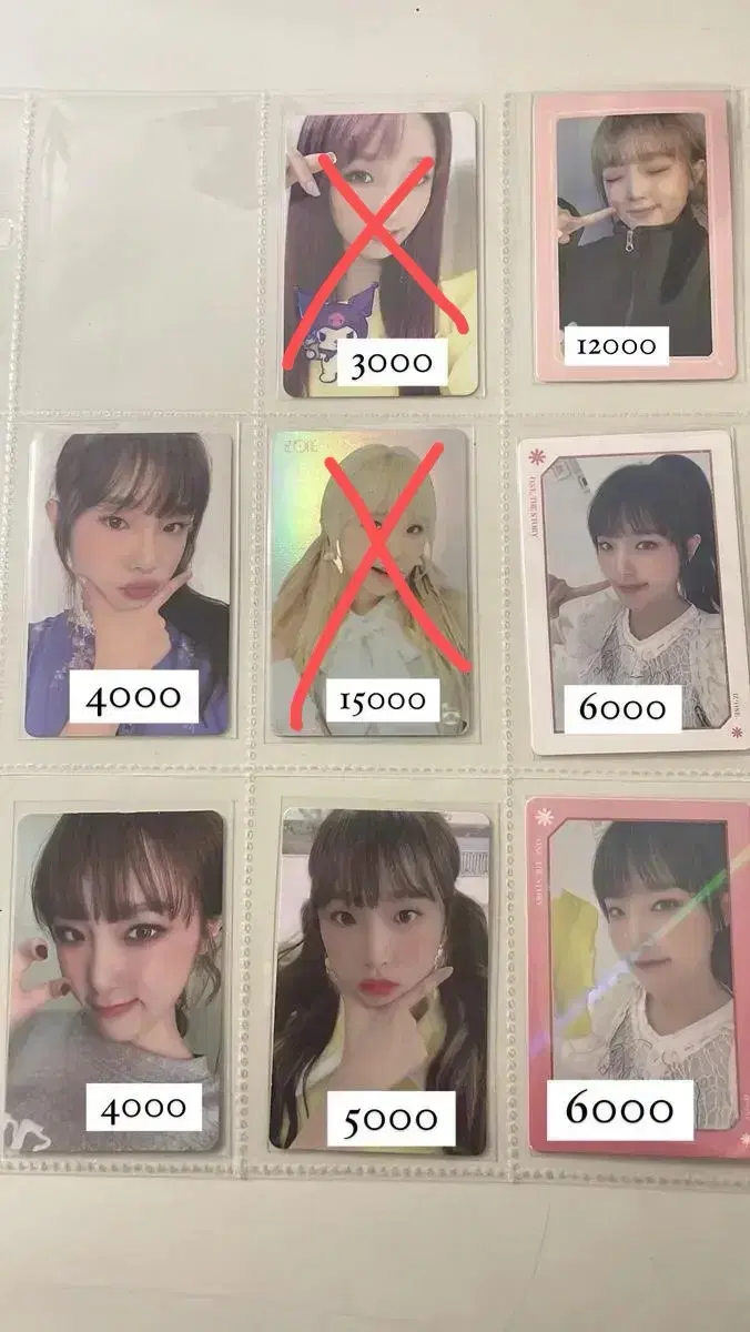 Yena Choi iz*one photocard Sells