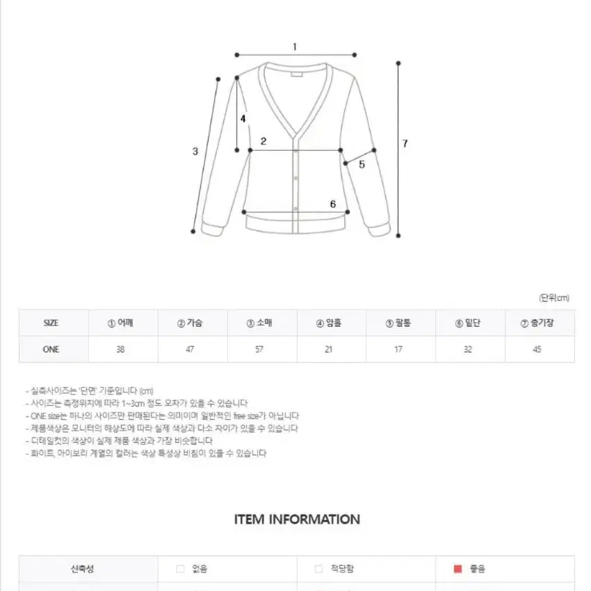 (새상품) 소프트 앙고라 가디건