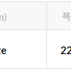 [해외] 그레고리 X 프릭스스토어 레오파드 숄더백 크로스백