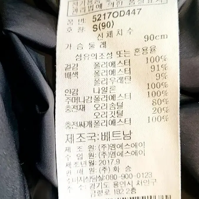 머렐 덕다운 롱패딩 여성S