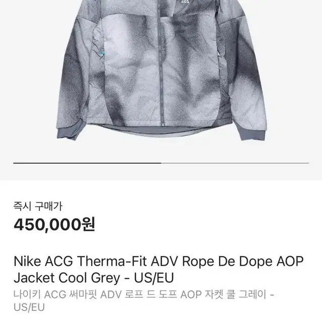 (XXL)나이키 ACG 로프드도프 자켓