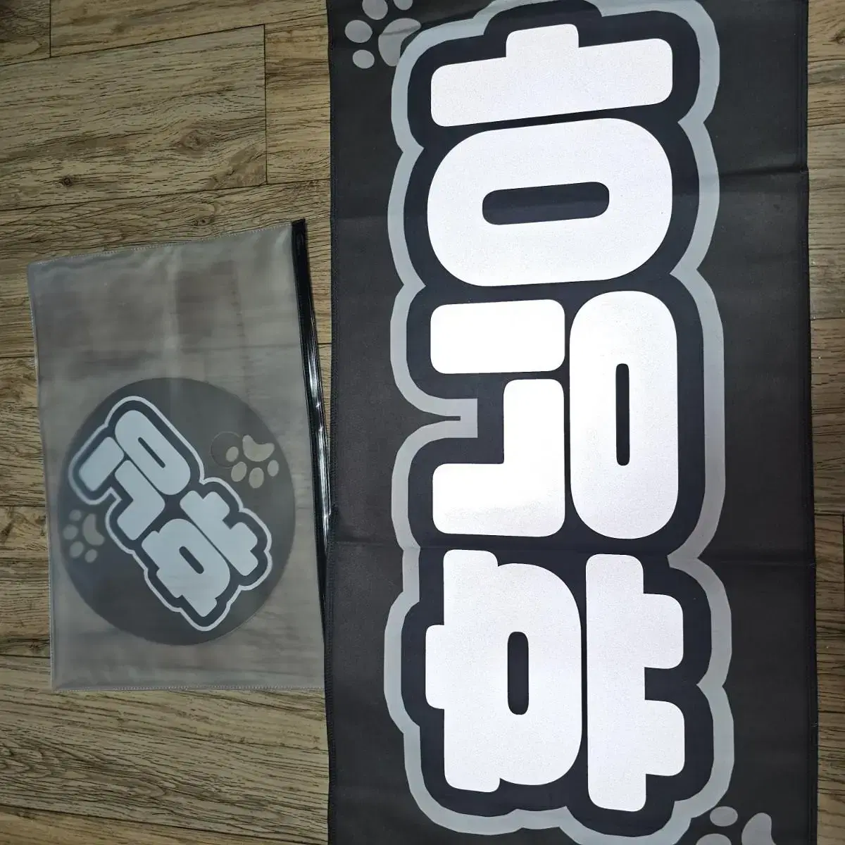 Hueningkai Slogan