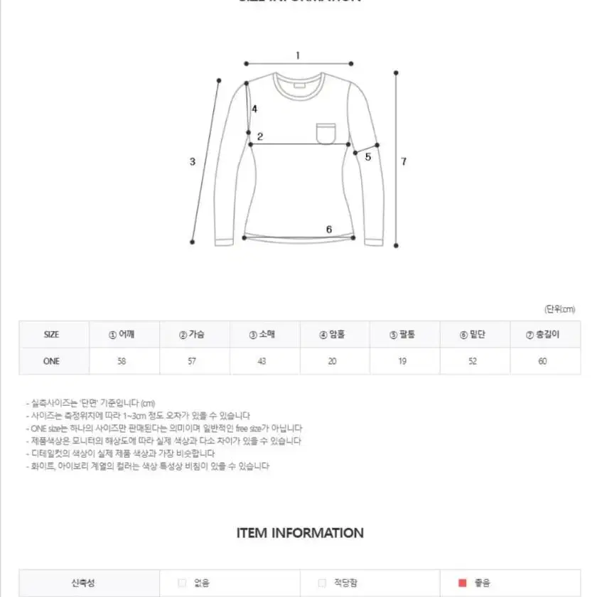 (새상품) 반집업 자수 니트