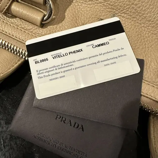 PRADA 프라다 비텔로 베이지 가방 (프라다 정품 백 참 포함)