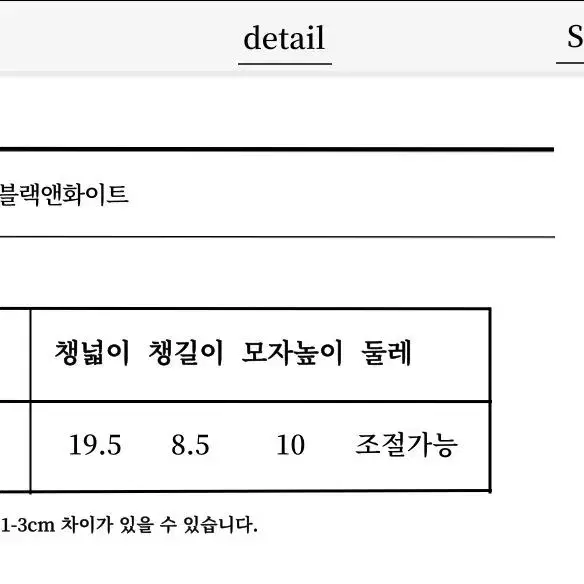 십자 메쉬 야구모자 볼캡 레터링 프린팅 십자가 매쉬 남자 모자