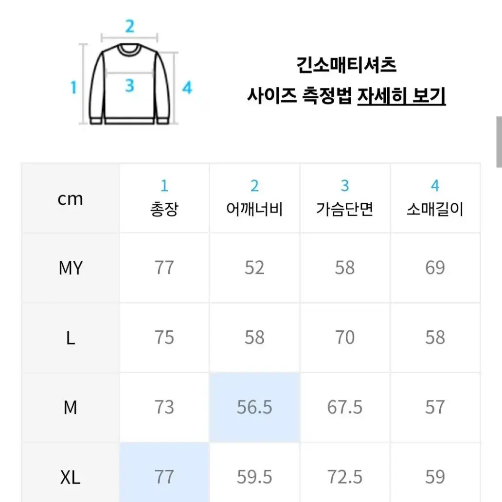 커버낫 폴라텍 후리스 XL