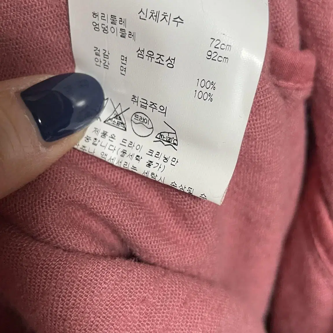 이자벨마랑 블랙라벨코듀로이 셋업