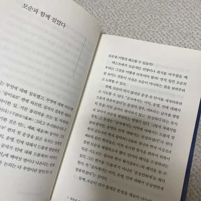 우리가 간신히 희망할 수 있는것