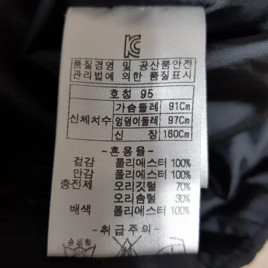 올리비아하슬러 덕다운패딩조끼 여성95