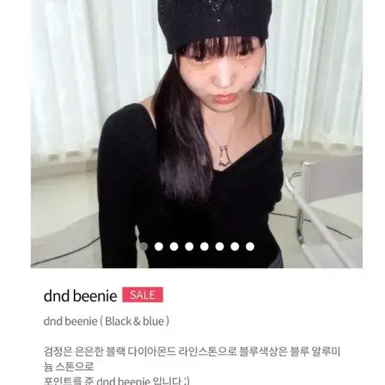 디와이도샵 dydoshop 비니 완전 새상품 저렴하게