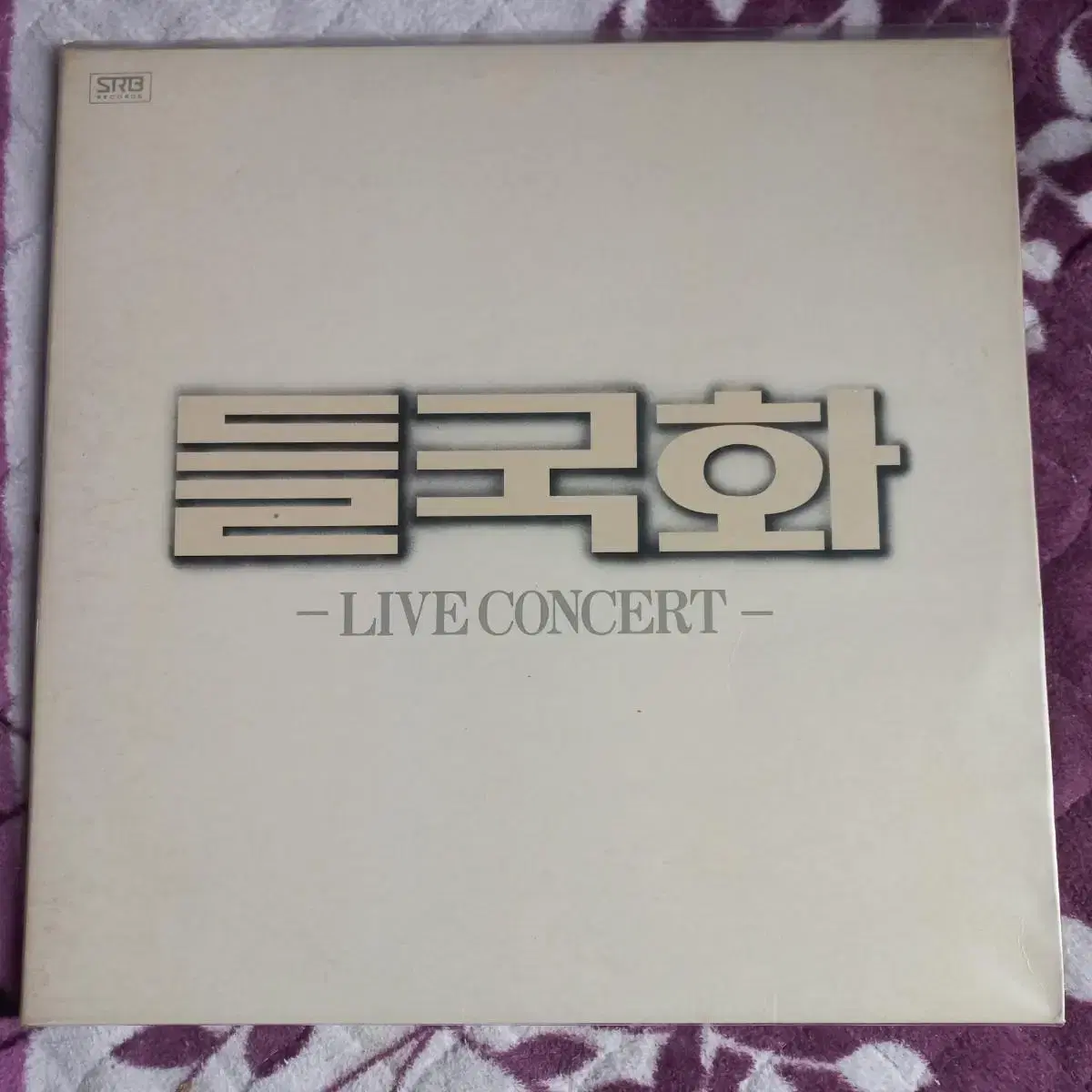 Lp중고 들국화 LIVE CONCERT 2LP 음반 판매합니다.