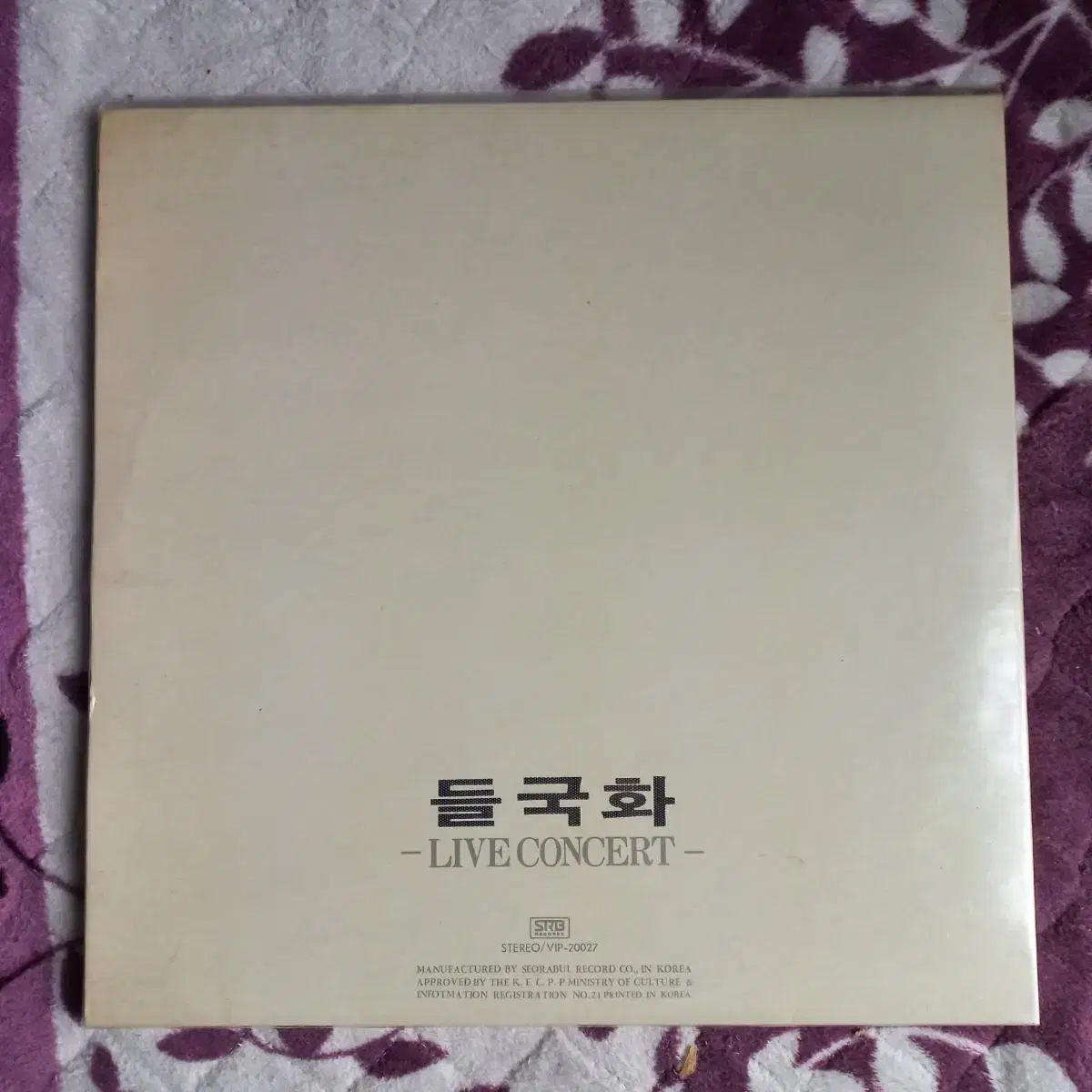 Lp중고 들국화 LIVE CONCERT 2LP 음반 판매합니다.