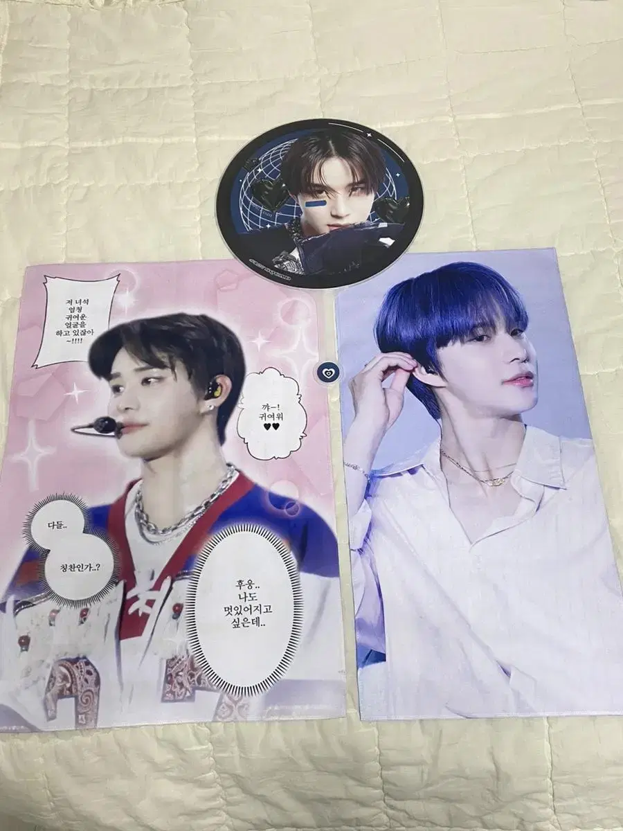 NCT127 jungwoo slogan wuchiwa WTS