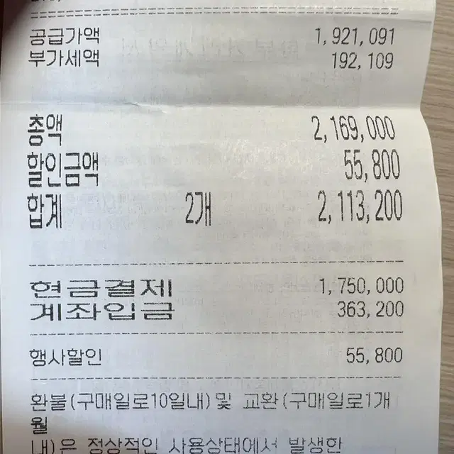 맥북 에어 m2 15인치(애케플)