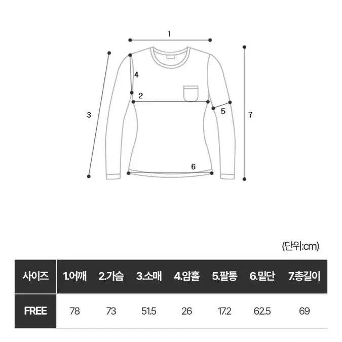 투아름 오버핏 꽈배기 니트 차콜