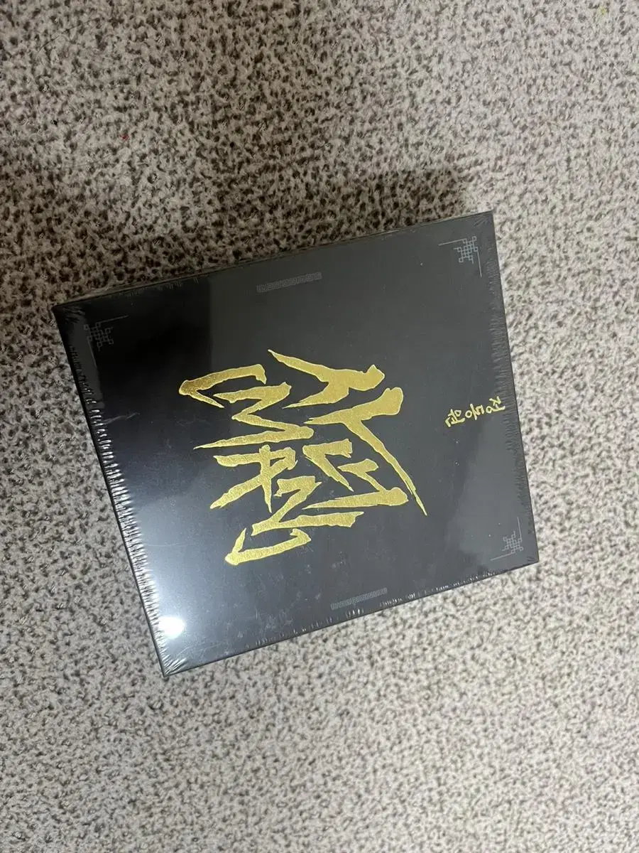 Jung Dong-won's in-house album 3 pieces (not even breaking the plastic)