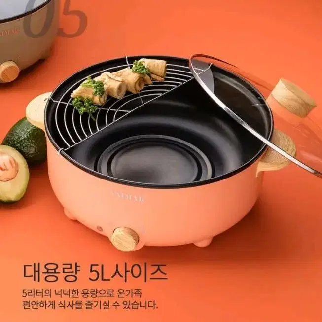 캠핑쉐프멀티쿠커5L