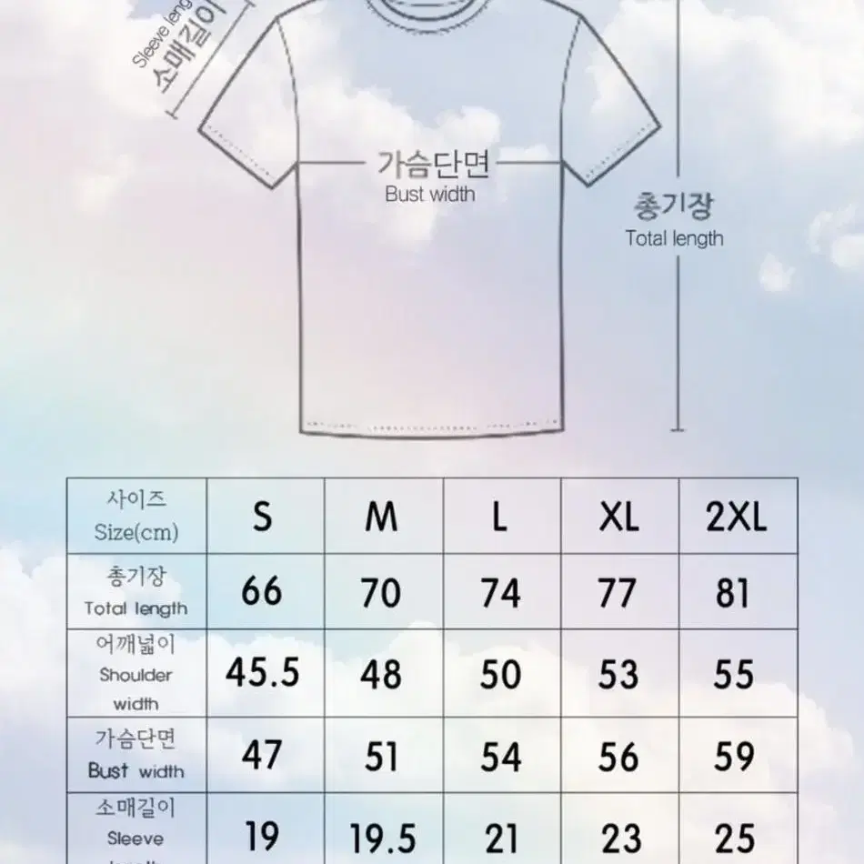 티셔츠,tshirt,반팔티셔츠,박스티셔츠,디자인티셔츠,캐릭터티셔츠