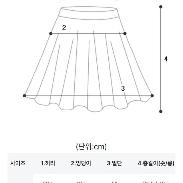 데이로제 트위드 세트 블랙