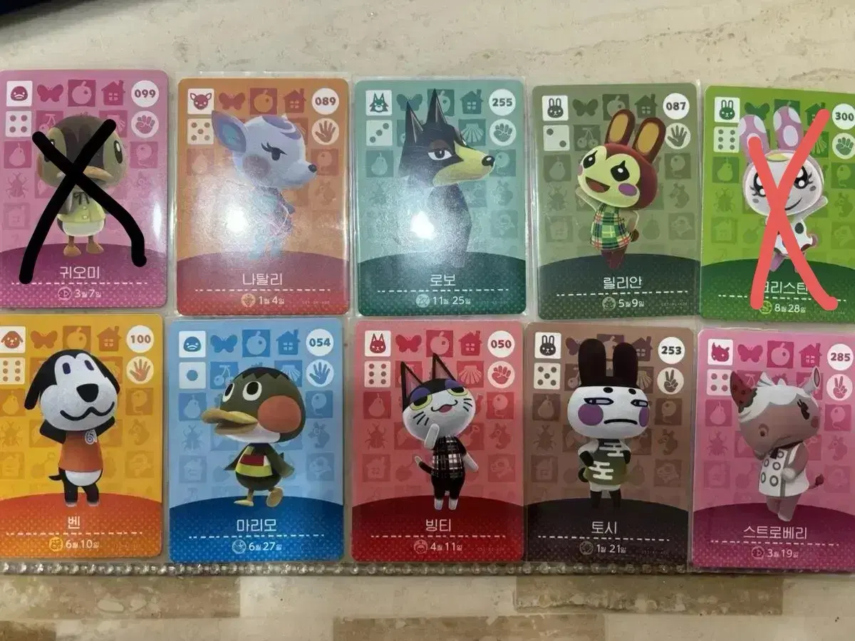 Tudong Forest Modong Forest Animal Forest Amiibo Card