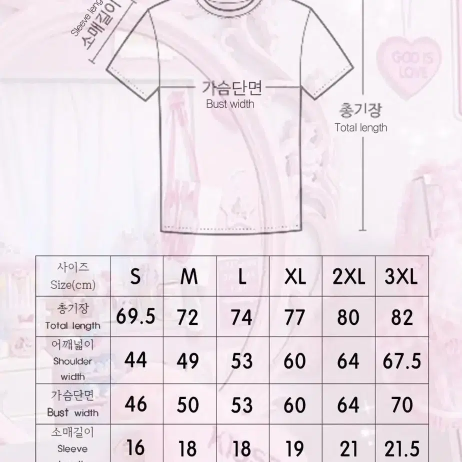 티셔츠,tshirt,반팔티셔츠,박스티셔츠,디자인티셔츠,캐릭터티셔츠