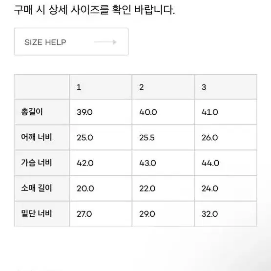 (새상품)오픈와이와이(더오픈프로덕트) 컷아웃니트