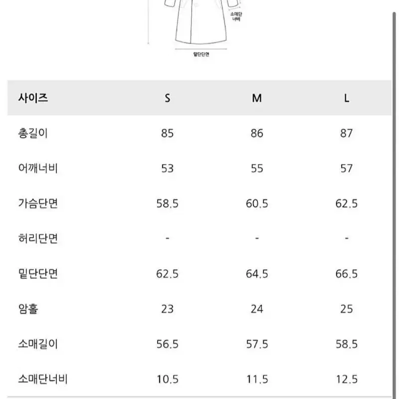 오르 203구스패딩