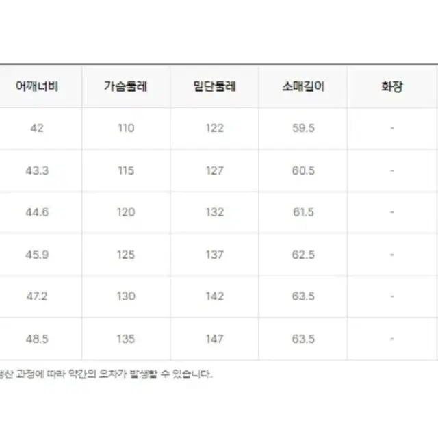 탑텐 슈퍼에어 롱다운