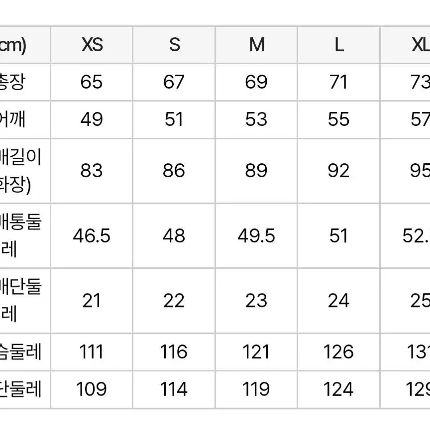 널디 NERDY 뮬리 에코 퍼 자켓 크림