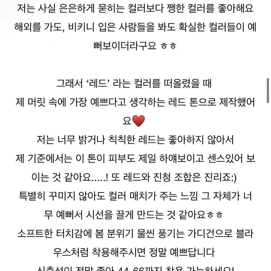 스키니피그 토마토가디건 레드가디건 자개단추가디건