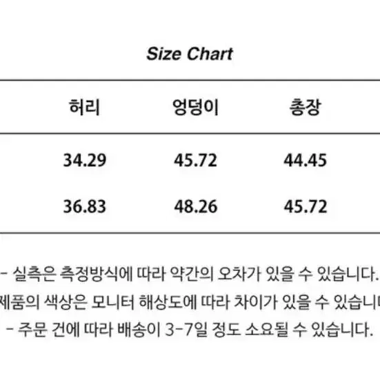 참스 언발 테니스 스커트