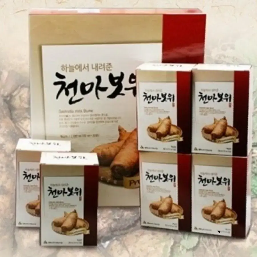 천마보위70ml 30포X5박스 =150포   무료배송