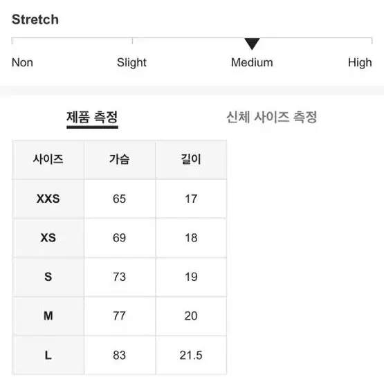 새상품 크롭후드 유니크 댄스 집업가디건