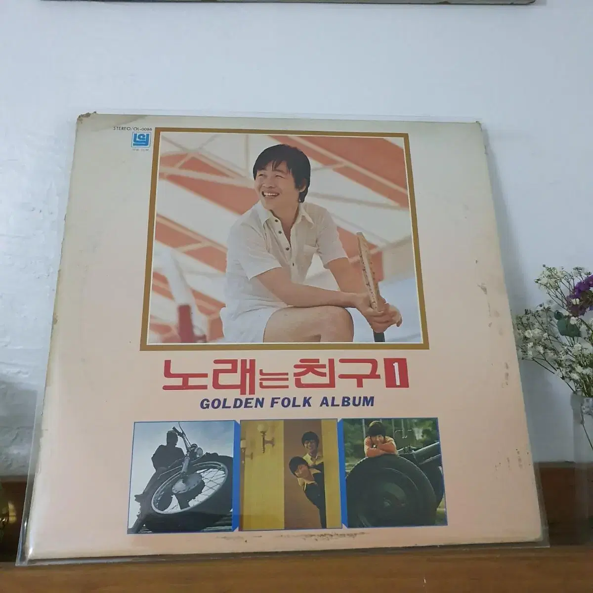 노래는친구1집 LP  1984   골든포크앨범