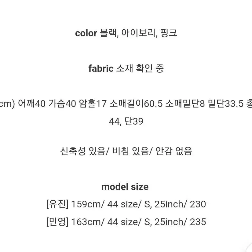 에이블리 round snap golgi tee 밑단 라운드 골지 긴팔 티