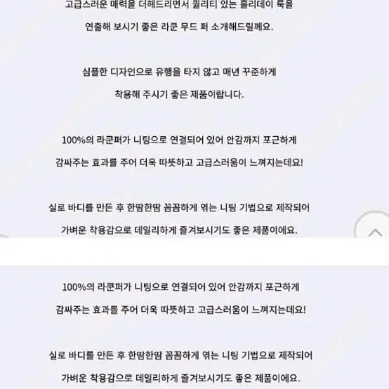 리얼 퍼 라쿤퍼 프리미엄퍼