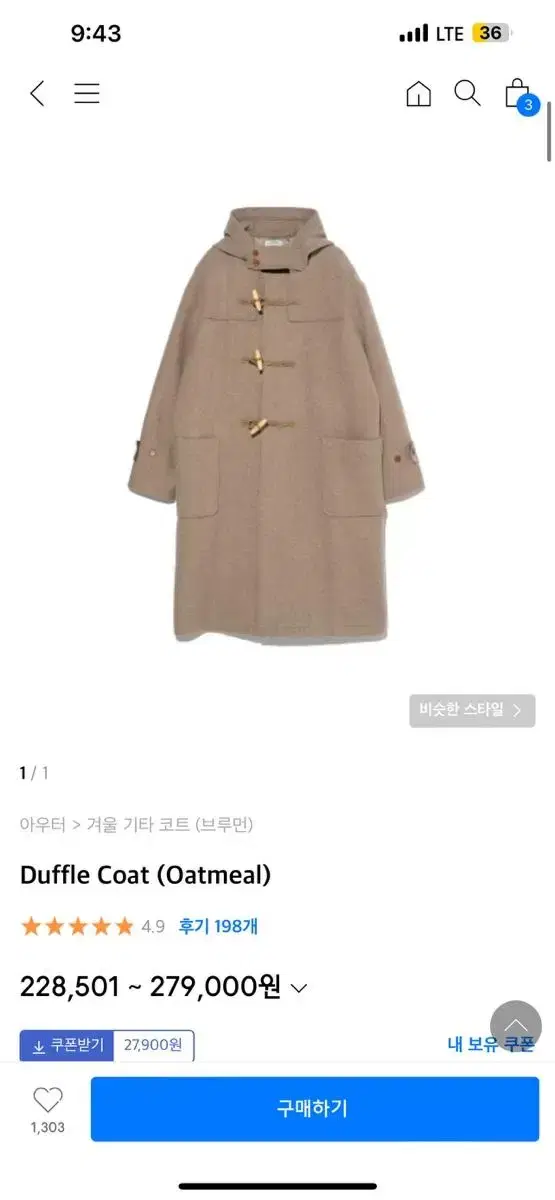 Bruman Duffel Coat Beige L