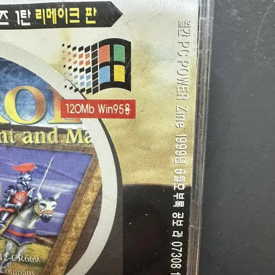 PC게임 장보고전 트리거소프트,1999년