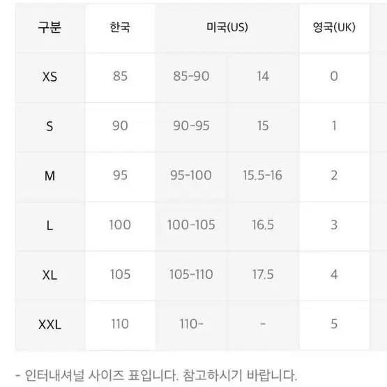 데상트 스위스 후리스 플리스 100사이즈 검정 D8423SKT73M