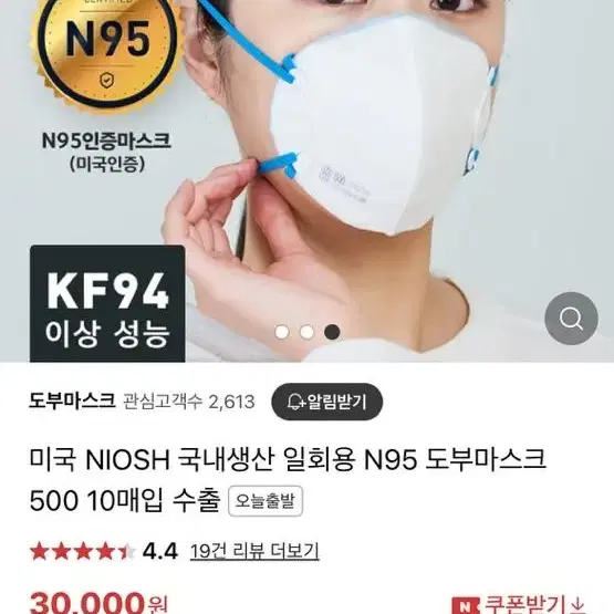 공사용 마스크 N95 도부500