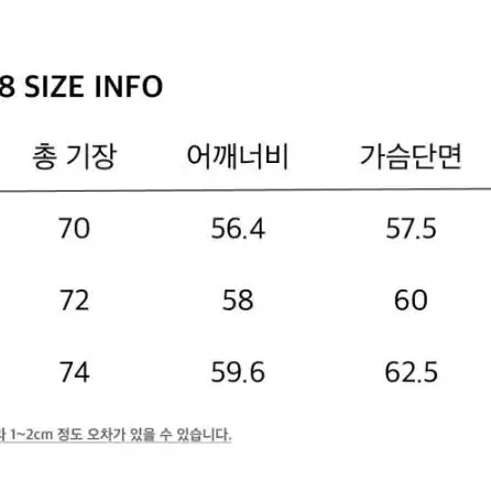 tngt 네이비 오버핏 스트라이프 스웨터 L (니트)