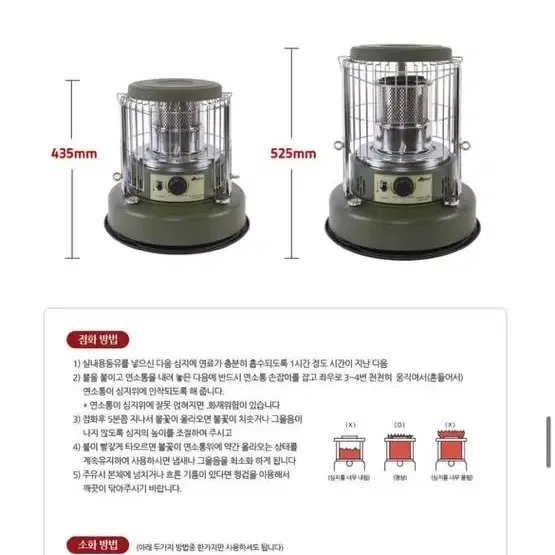 알파카 등유난로 TS-460A