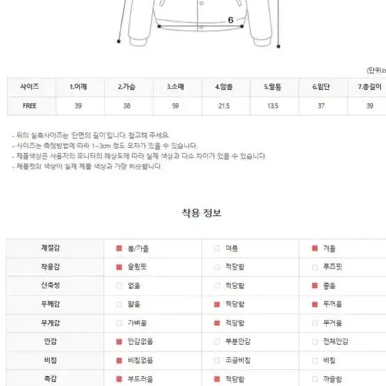 리얼 폭스 엔젤 퍼 후드집업