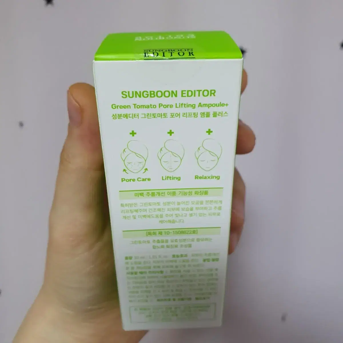 성분에디터 그린토마토 모공 앰플 30ml