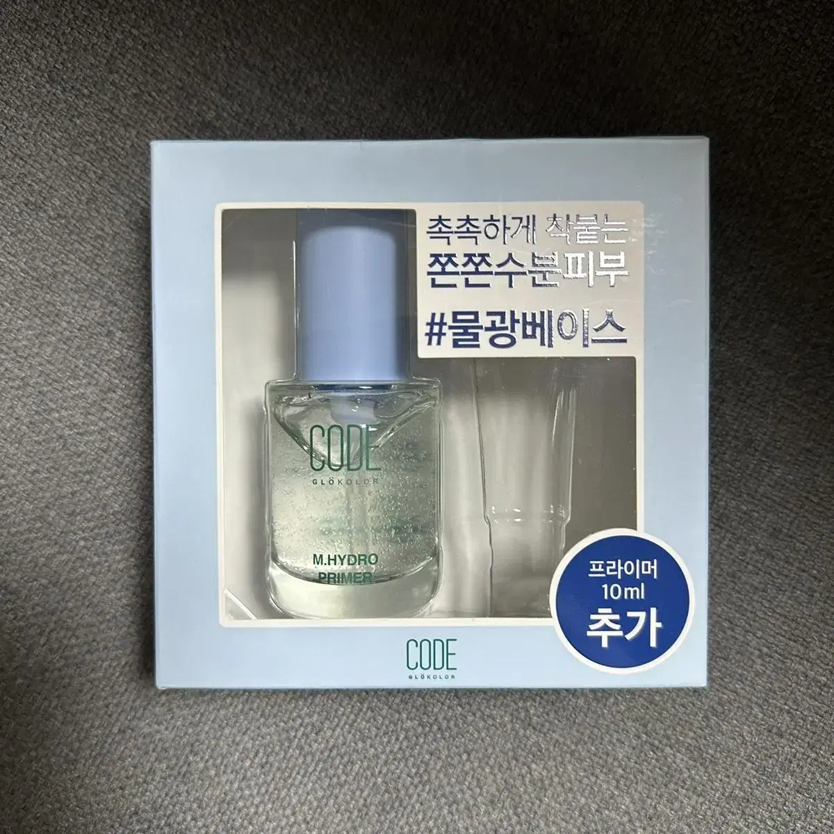 새상품) 코드글로컬러 하이드로 프라이머 본품 30ml