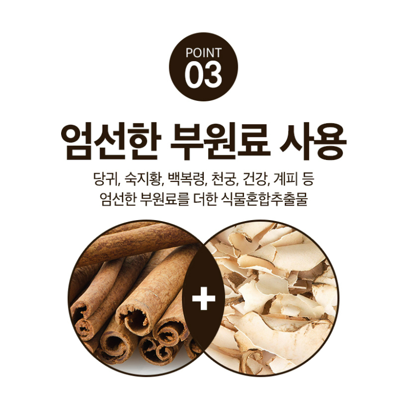 [새제품 / 82%할인] 농협 한삼인 발효홍삼파워골드 50ml x 60포