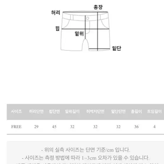 메이빈스 레더 밴딩 숏팬츠